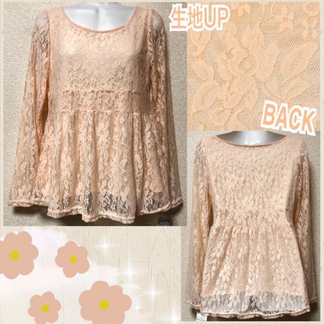 【新品】胸下切替総花柄レースカットソー < 女性ファッション 【新品】胸下切替総花柄レースカットソー < 女性ファッションの