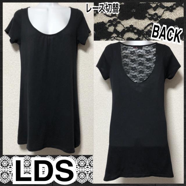 【SALE/LDS】BACK花柄レース切替チュニック丈カットソー < ブランド  【SALE/LDS】BACK花柄レース切替チュニック丈カットソー  < ブランドの