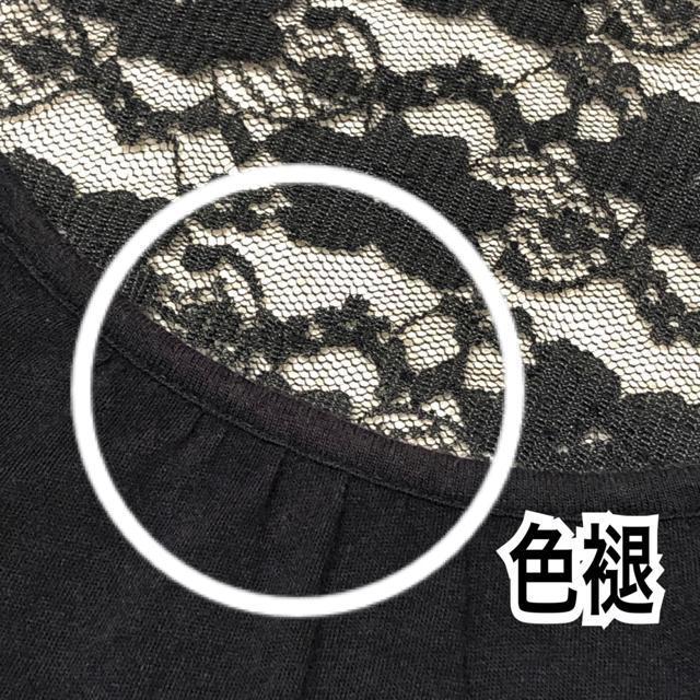 【SALE/LDS】BACK花柄レース切替チュニック丈カットソー < ブランド  【SALE/LDS】BACK花柄レース切替チュニック丈カットソー < ブランドの