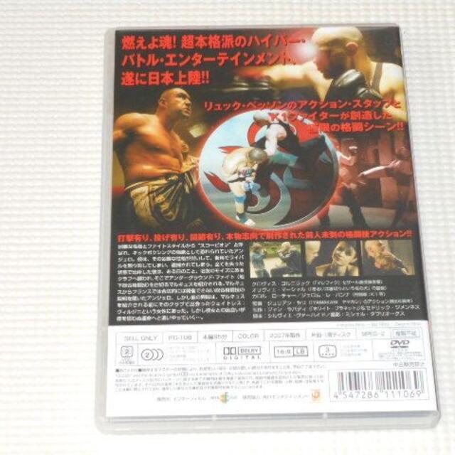 DVD★ザ・スコーピオン キング・オブ・リングス ジェロム・レ・バンナ K-1 < CD/DVD/ビデオ DVD★ザ・スコーピオン キング・オブ・リングス ジェロム・レ・バンナ K-1 < CD/DVD/ビデオの