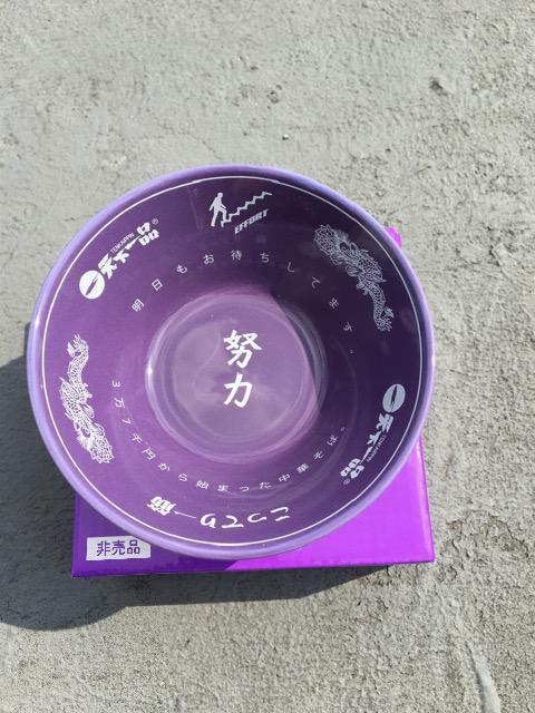 天下一品 どんぶり < ホビー  天下一品 どんぶり  < ホビーの