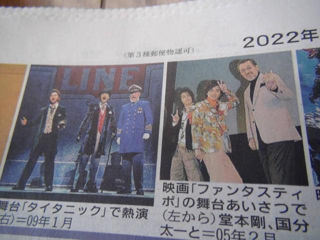 2022年3月19日 宝田 明 死亡の新聞記事!。 < ホビー 2022年3月19日 宝田 明 死亡の新聞記事!。 < ホビーの