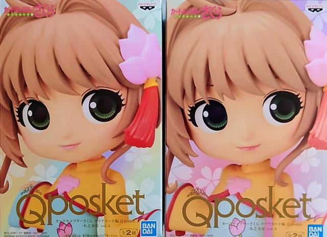 カードキャプチャー さくら クリアカード編 Q posket 木之本 桜 vol.4 木之本 桜 AB 全2種セット < アニメ/コミック/キャラクター カードキャプチャー さくら クリアカード編 Q posket 木之本 桜 vol.4 木之本 桜 AB 全2種セット < アニメ/コミック/キャラクターの