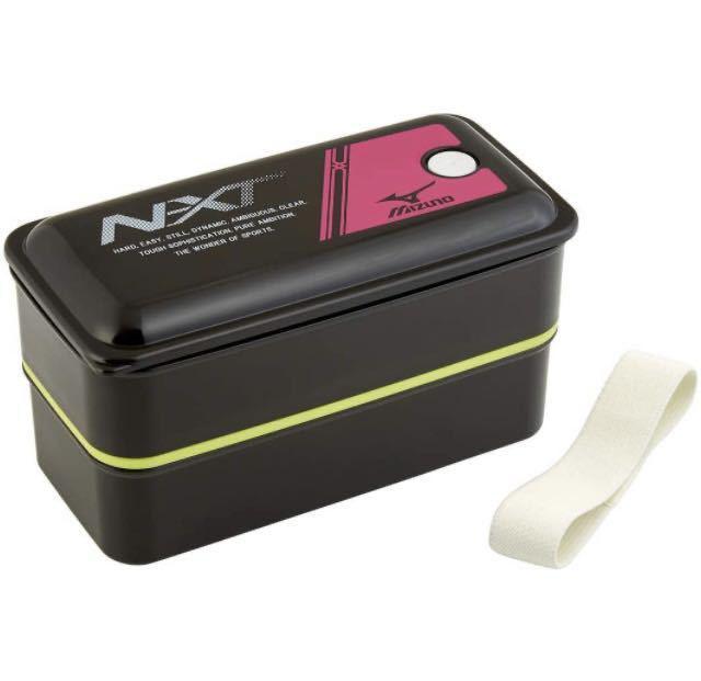 送料無料!スケーター 弁当箱 銀イオンAg+ 抗菌 ふわっと 盛れる パッキン 一体型【ミズノ】2段ランチボックス2,200円が < インテリア/ライフ  送料無料!スケーター 弁当箱 銀イオンAg+ 抗菌 ふわっと 盛れる パッキン 一体型【ミズノ】2段ランチボックス2,200円が < インテリア/ライフの