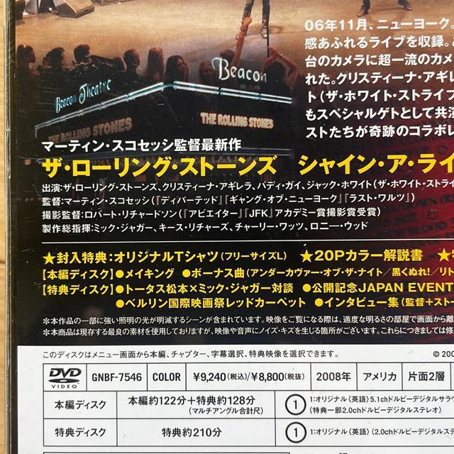 ローリングストーンズ シャインアライト DVD 完全限定生産 コレクターズボックス Tシャツ < タレントグッズ  ローリングストーンズ シャインアライト DVD 完全限定生産 コレクターズボックス Tシャツ < タレントグッズの