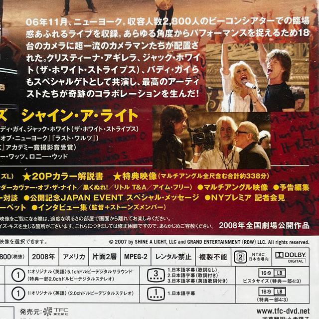 ローリングストーンズ シャインアライト DVD 完全限定生産 コレクターズボックス Tシャツ < タレントグッズ  ローリングストーンズ シャインアライト DVD 完全限定生産 コレクターズボックス Tシャツ < タレントグッズの