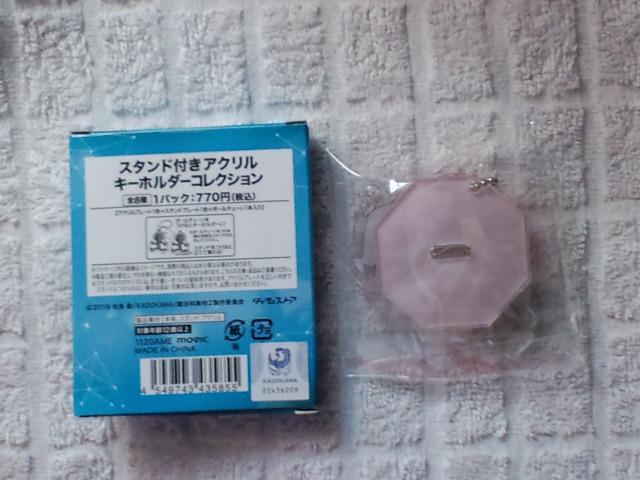 @ȍZ̗򓙐X^htANL[z_[ P  Aj/R~bN/LN^[ 