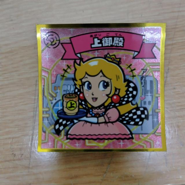 上御殿 < ホビー 上御殿 < ホビーの