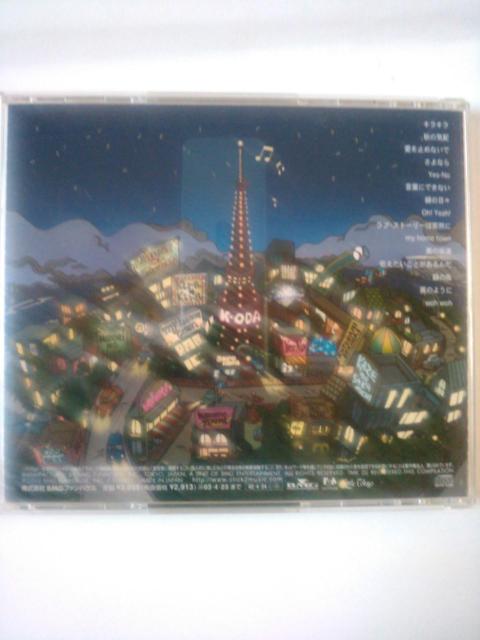 CD  小田和正 自己ベスト 中古品  < タレントグッズ  CD  小田和正 自己ベスト 中古品  < タレントグッズの
