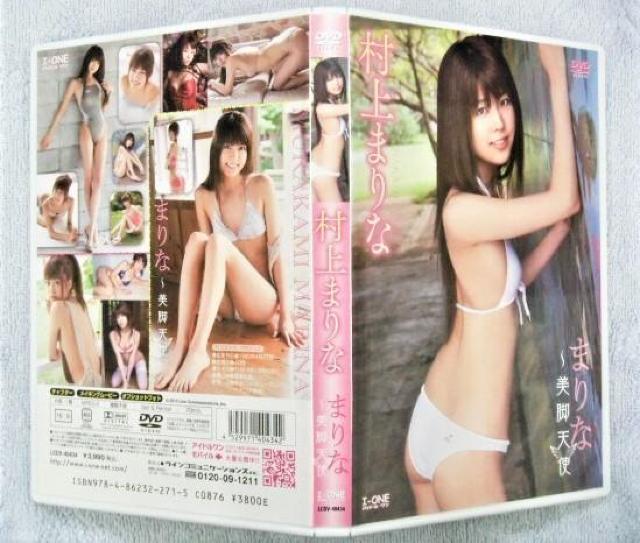 ◆村上まりな 〜美脚天使 < タレントグッズ  ◆村上まりな 〜美脚天使 < タレントグッズの