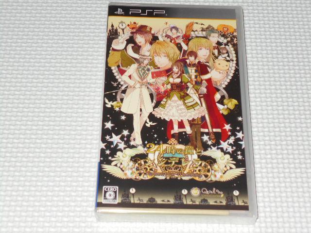PSP★24時の鐘とシンデレラ Halloween Wedding★新品未開封 < ゲーム本体/ソフト  PSP★24時の鐘とシンデレラ Halloween Wedding★新品未開封  < ゲーム本体/ソフトの
