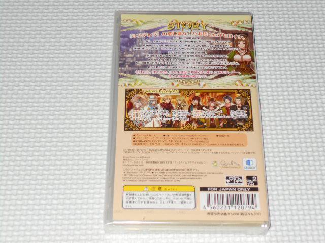 PSP★24時の鐘とシンデレラ Halloween Wedding★新品未開封 < ゲーム本体/ソフト  PSP★24時の鐘とシンデレラ Halloween Wedding★新品未開封 < ゲーム本体/ソフトの