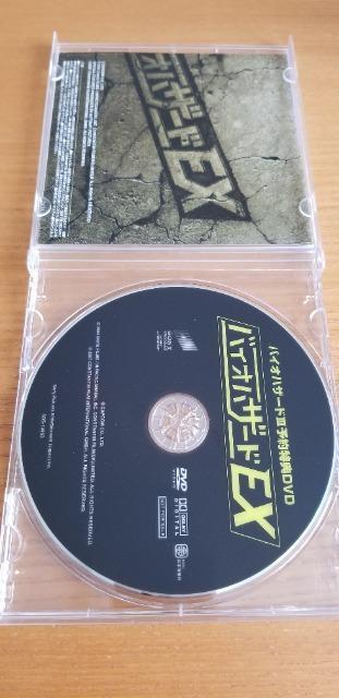 バイオハザードEX BH3 予約特典DVD < CD/DVD/ビデオ  バイオハザードEX BH3 予約特典DVD < CD/DVD/ビデオの