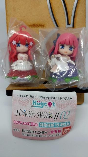 ■新品■五等分の花嫁 ff02 Hugcot ハグコット 中野五月・中野二乃 2体セット 未開封 A フィギュア ガチャガチャ < アニメ/コミック/キャラクター  ■新品■五等分の花嫁 ff02 Hugcot ハグコット 中野五月・中野二乃 2体セット 未開封 A フィギュア ガチャガチャ  < アニメ/コミック/キャラクターの
