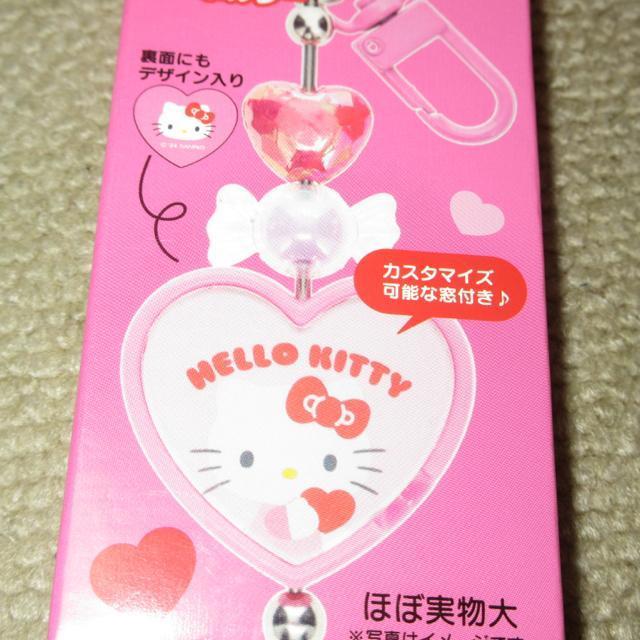 未使用☆サンリオキャラクターズ*シークレットキーホルダー(クロミ) < おもちゃ  未使用☆サンリオキャラクターズ*シークレットキーホルダー(クロミ)  < おもちゃの