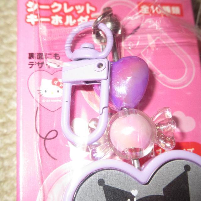 未使用☆サンリオキャラクターズ*シークレットキーホルダー(クロミ) < おもちゃ  未使用☆サンリオキャラクターズ*シークレットキーホルダー(クロミ) < おもちゃの