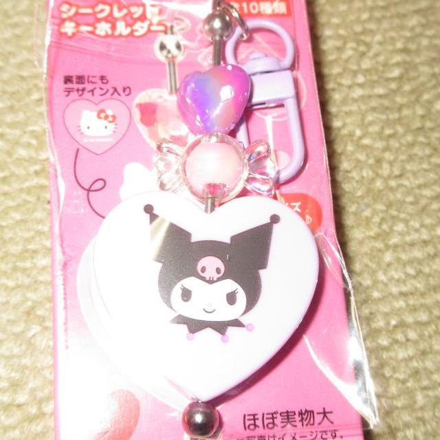 未使用☆サンリオキャラクターズ*シークレットキーホルダー(クロミ) < おもちゃ  未使用☆サンリオキャラクターズ*シークレットキーホルダー(クロミ) < おもちゃの