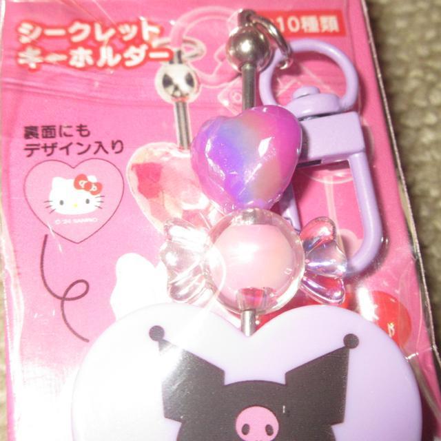 未使用☆サンリオキャラクターズ*シークレットキーホルダー(クロミ) < おもちゃ  未使用☆サンリオキャラクターズ*シークレットキーホルダー(クロミ) < おもちゃの