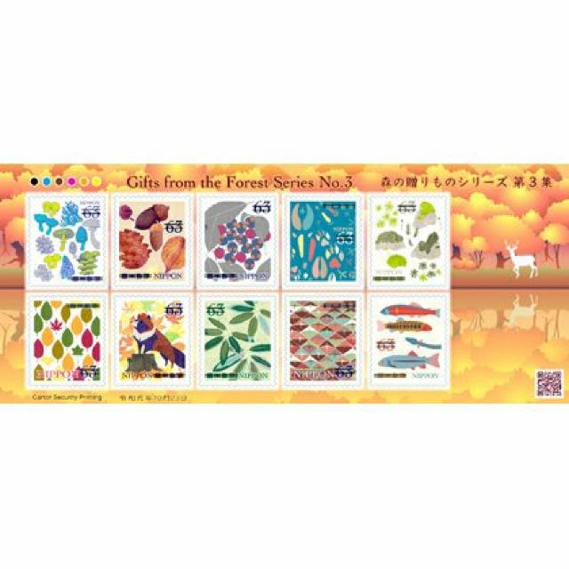 森の贈りものシリーズ 第3集 63円切手きのこ てんとう虫 < ホビー  森の贈りものシリーズ 第3集 63円切手きのこ てんとう虫  < ホビーの