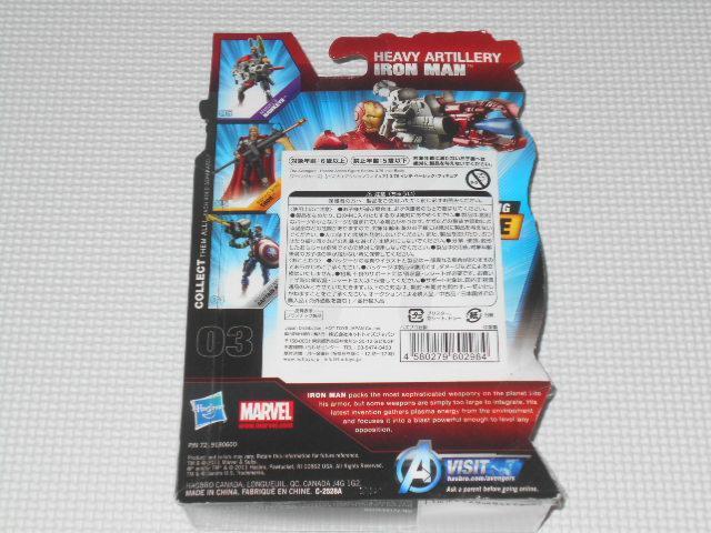 MARVEL アベンジャーズ 3.75インチ ベーシックフィギュア < ホビー MARVEL アベンジャーズ 3.75インチ ベーシックフィギュア < ホビーの