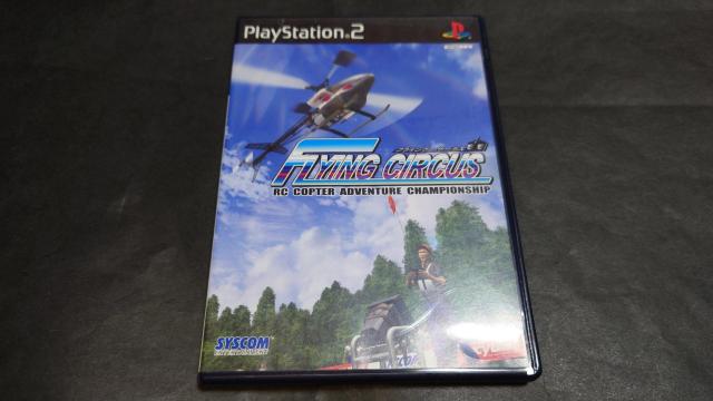 PS2 フライングサーカス / 説明書無し < ゲーム本体/ソフト  PS2 フライングサーカス / 説明書無し  < ゲーム本体/ソフトの