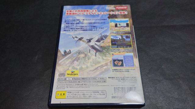 PS2 フライングサーカス / 説明書無し < ゲーム本体/ソフト  PS2 フライングサーカス / 説明書無し < ゲーム本体/ソフトの