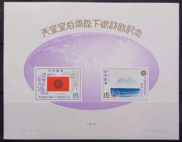 日本郵便 日本の切手 未使用切手シート 記念切手シート 1971年10月14日 昭和天皇皇后訪欧記念 小型シート 目打なし < ホビー 日本郵便 日本の切手 未使用切手シート 記念切手シート 1971年10月14日 昭和天皇皇后訪欧記念 小型シート 目打なし < ホビーの