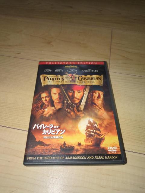 DVD●パイレーツ・オブ・カリビアン 2枚組●ジョニー・デップ オーランド・ブルーム キーラ・ナイトレイ ジェフリー・ラッシュ < CD/DVD/ビデオ  DVD●パイレーツ・オブ・カリビアン 2枚組●ジョニー・デップ オーランド・ブルーム キーラ・ナイトレイ ジェフリー・ラッシュ  < CD/DVD/ビデオの