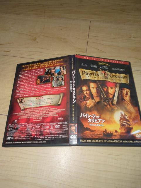 DVD●パイレーツ・オブ・カリビアン 2枚組●ジョニー・デップ オーランド・ブルーム キーラ・ナイトレイ ジェフリー・ラッシュ < CD/DVD/ビデオ  DVD●パイレーツ・オブ・カリビアン 2枚組●ジョニー・デップ オーランド・ブルーム キーラ・ナイトレイ ジェフリー・ラッシュ < CD/DVD/ビデオの