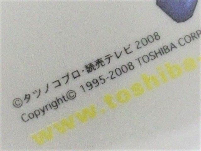 ���l�ۊǕi�I�X�^���h�t�� ���b�^�[�}���~�g�E�V�o�G�M �� �A�j��/�R�~�b�N/�L�����N�^�[�� 