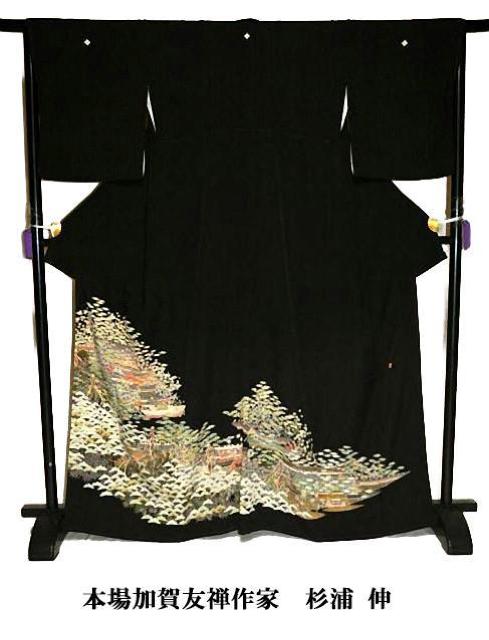 yōzi d {FTƁyY Lziԕ 䗃t  g167.5cm 66cm T3398  t@bV 