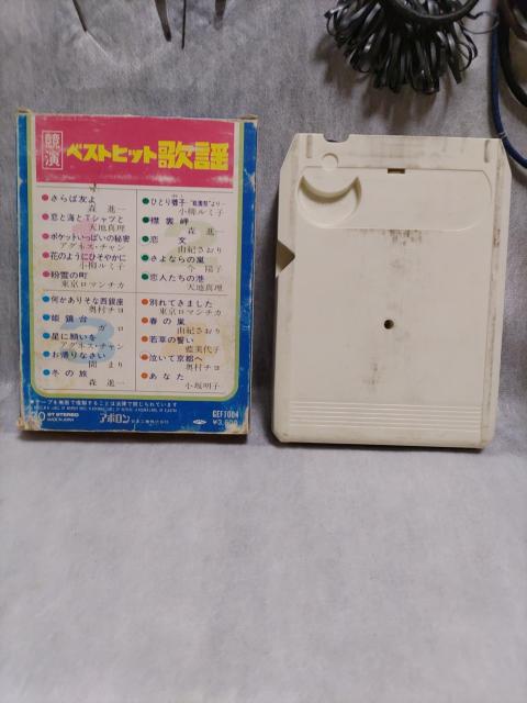 ※競演ベストヒット歌謡 カセットテープ < CD/DVD/ビデオ  ※競演ベストヒット歌謡 カセットテープ < CD/DVD/ビデオの