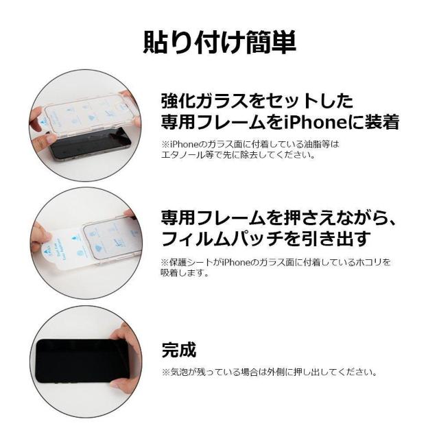 【新品】iPhone15PRO 用 「私失敗しないので強化ガラスフィルム」 < 家電/AV  【新品】iPhone15PRO 用 「私失敗しないので強化ガラスフィルム」 < 家電/AVの
