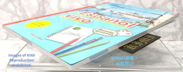 生き活きスペイン語 改訂版 2022年1月30日 改訂初版発行 Español vivo ―Edición < 本/雑誌  生き活きスペイン語 改訂版 2022年1月30日 改訂初版発行 Español vivo ―Edición < 本/雑誌の