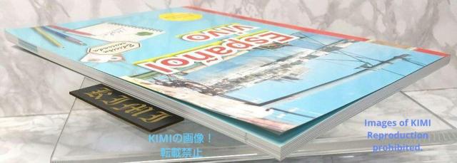 生き活きスペイン語 改訂版 2022年1月30日 改訂初版発行 Español vivo ―Edición < 本/雑誌  生き活きスペイン語 改訂版 2022年1月30日 改訂初版発行 Español vivo ―Edición < 本/雑誌の