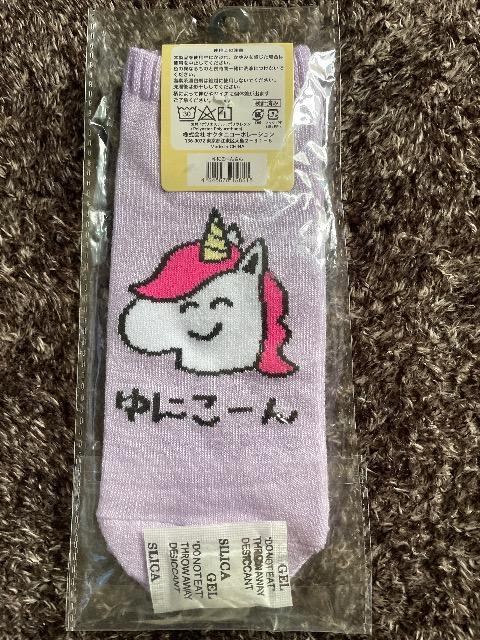 ♯新品♯おえかきさん ゆにこーん 靴下 ソックス 23→25  ユニコーン < 女性ファッション  ♯新品♯おえかきさん ゆにこーん 靴下 ソックス 23→25  ユニコーン < 女性ファッションの