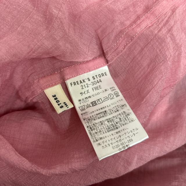  FREAK'S STORE VA[ Vc  uh 