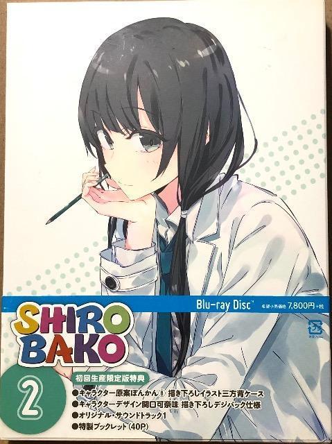 SHIROBAKO 2 Blu-ray   CD/DVD/rfI 