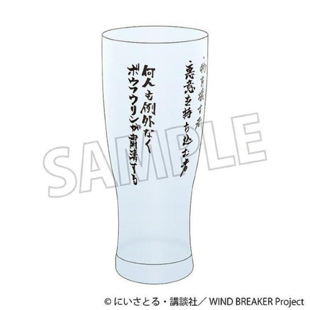WIND BREAKER ウィンドブレイカー グラス < アニメ/コミック/キャラクター WIND BREAKER ウィンドブレイカー グラス < アニメ/コミック/キャラクターの