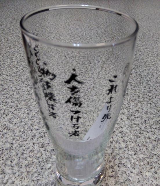 WIND BREAKER ウィンドブレイカー グラス < アニメ/コミック/キャラクター WIND BREAKER ウィンドブレイカー グラス < アニメ/コミック/キャラクターの