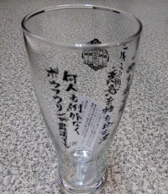 WIND BREAKER ウィンドブレイカー グラス < アニメ/コミック/キャラクター WIND BREAKER ウィンドブレイカー グラス < アニメ/コミック/キャラクターの