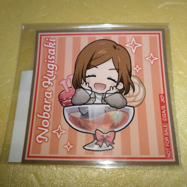 釘崎野薔薇B 特典ステッカー まるくじ ちゃぽんっ!   呪術廻戦 < アニメ/コミック/キャラクター  釘崎野薔薇B 特典ステッカー まるくじ ちゃぽんっ!   呪術廻戦  < アニメ/コミック/キャラクターの