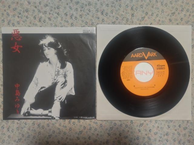 VOR[h ݂䂫  '81  C/W ΂킹邶Ȃ   ^gObY 