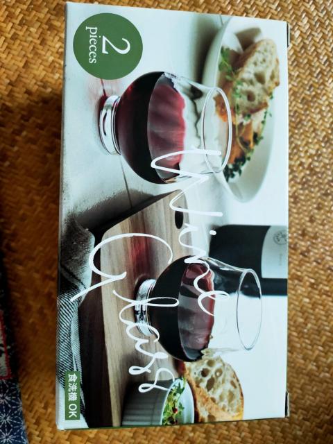 ☆ワイングラスセット☆A < インテリア/ライフ ☆ワイングラスセット☆A < インテリア/ライフの