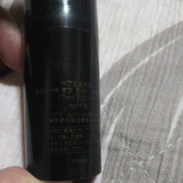 bareMinerals ストロークオブライト ハイライター・フェイスカラー  リキッドハイライトカラー 送料無料即決 アイカラー < 香水/コスメ/ネイル  bareMinerals ストロークオブライト ハイライター・フェイスカラー  リキッドハイライトカラー 送料無料即決 アイカラー < 香水/コスメ/ネイルの