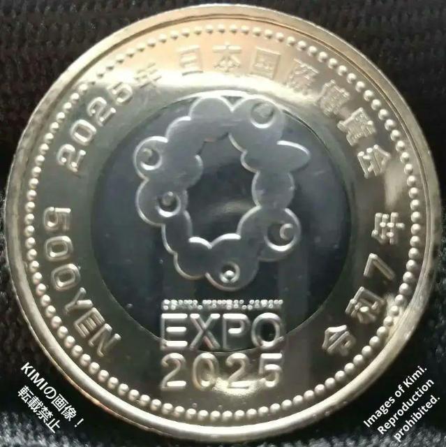 ミャクミャク 500円 硬貨 2025 五百円 みゃく みゃく Myaku Myaku 500 Yen Coin 2025 mya < ホビー  ミャクミャク 500円 硬貨 2025 五百円 みゃく みゃく Myaku Myaku 500 Yen Coin 2025 mya < ホビーの