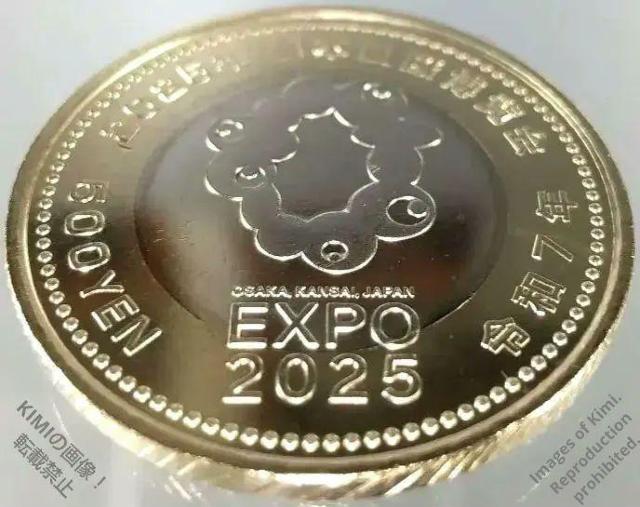 ミャクミャク 500円 硬貨 2025 五百円 みゃく みゃく Myaku Myaku 500 Yen Coin 2025 mya < ホビー  ミャクミャク 500円 硬貨 2025 五百円 みゃく みゃく Myaku Myaku 500 Yen Coin 2025 mya < ホビーの