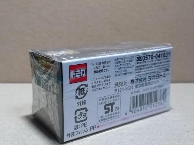 yg~Jv~Az|eBAbN t@C[o[h