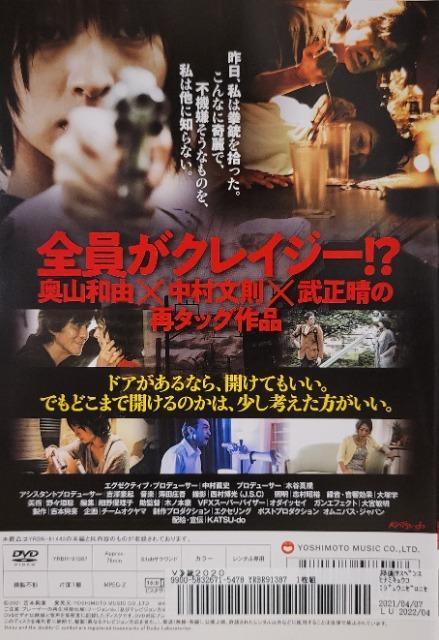 中古DVD 銃 2020 < CD/DVD/ビデオ  中古DVD 銃 2020 < CD/DVD/ビデオの