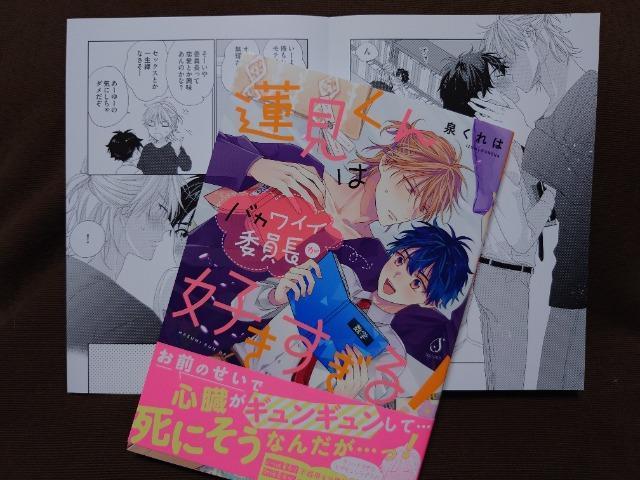 BL[tbgty@̓oJCCψDIz򂭂 